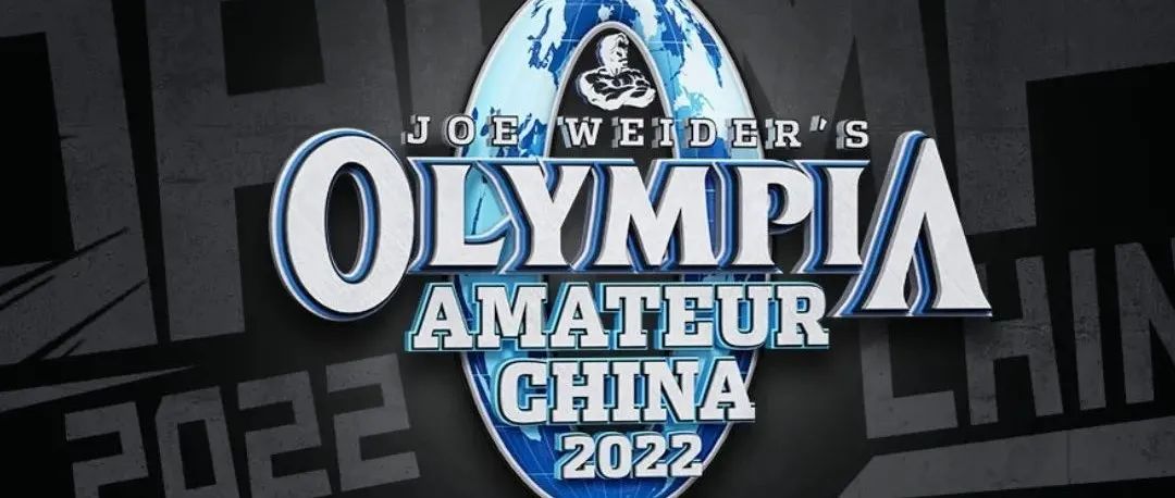 赛事报名|2022年奥赛中国站报名开启!