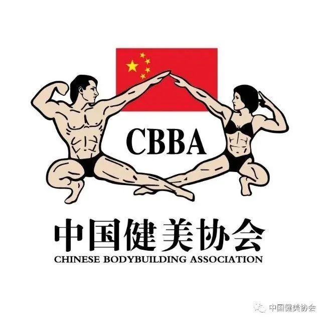 赛事报名|2022年IFBB宇宙先生(Mr. Universe)中国资格赛暨CBBA PRO中国健美健身精英职业联赛(厦门站)