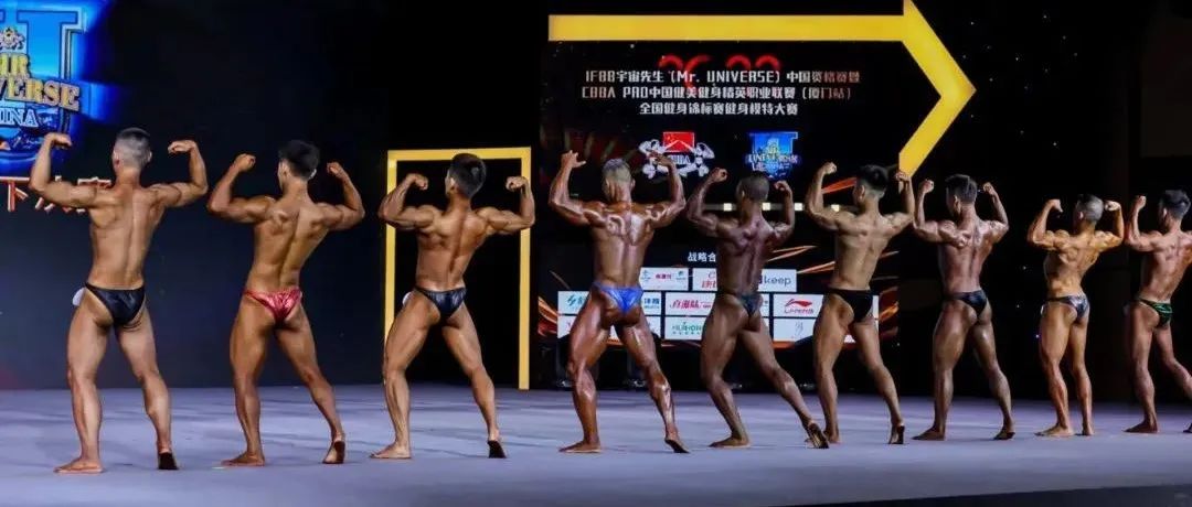 赛事报名|2022年CBBA“中国体育彩票·庆华健身杯”中国健美健身冠军赛暨CBBA PRO中国健美健身精英职业联赛(临沂站)