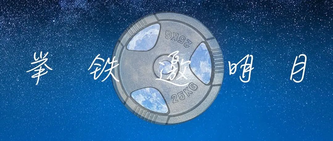 健美赛事网祝大家中秋快乐!附最新版2022年健美健身赛事日历