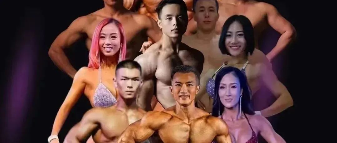 赛事报名 | 宁波市第八届健身健美锦标赛
