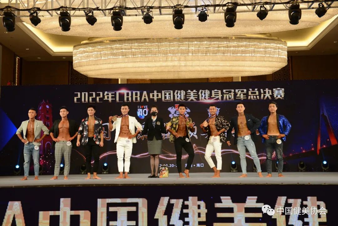 【赛事报道】2022年cbba中国健美健身冠军总决赛成绩公告