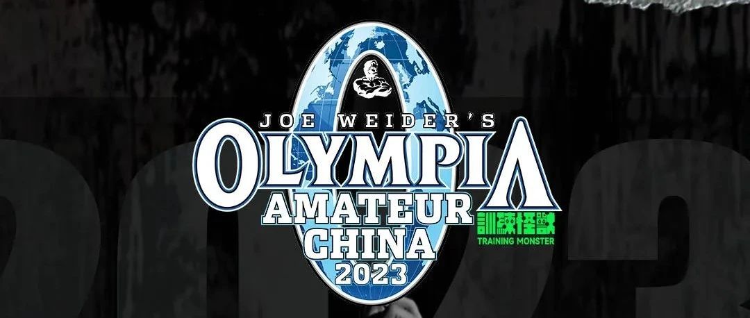 2023拿卡攻略|奥赛中国站定档北京,北京奥赛+资格赛14场+职业卡经典赛3场,共将颁发36张职业卡!
