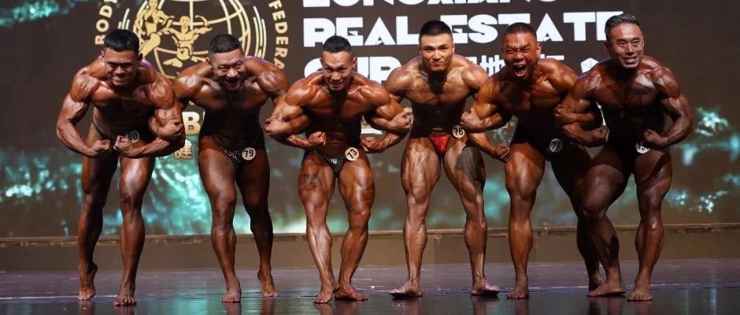 赛事报名|第四届济宁市健美锦标赛暨首届济宁市职工健身大赛