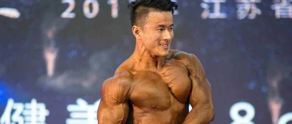 赛事报名 | “幸福江苏”2023年江苏省健美健身锦标赛