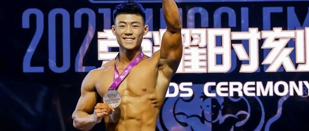 IFE·Musclemania广州报名截止倒计时|福利大放送!