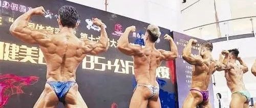 赛事报名|2023年“中国体育彩票”第十九届大连市健身健美公开赛