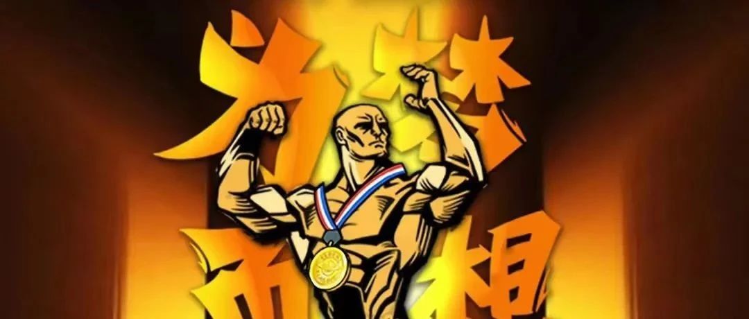 赛事报名 | 2023环球广州新秀大赛将于11月28-29日在广州举行