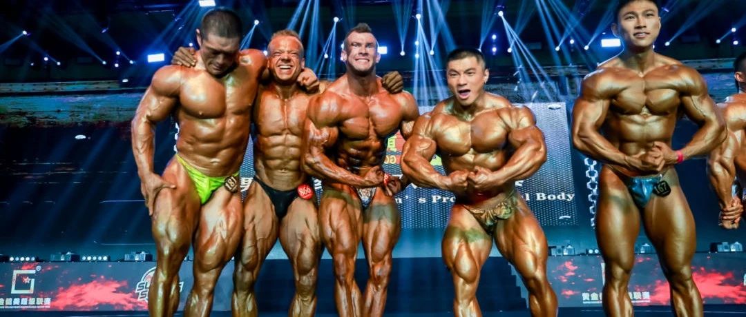 赛事报道|2023第十九届黄金健美超级联赛总决赛圆满落幕(附成绩公告)