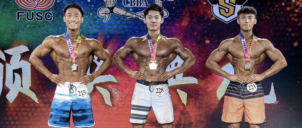 赛程发布|中国健美协会2024赛程发布,这8场比赛即将举行(附国家健美集训队选拔条件)