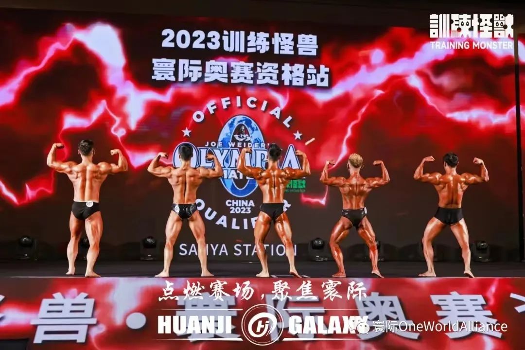 2024寰际健美赛事赛程指南